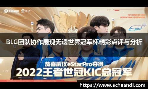乐竟电竞官网